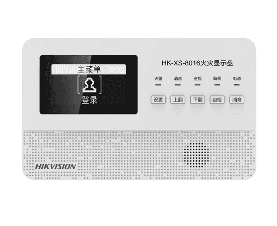 მისამართული სახანძრო პანელი რეპიტერი Addressable Fire Display Panel  HK-XS-8016